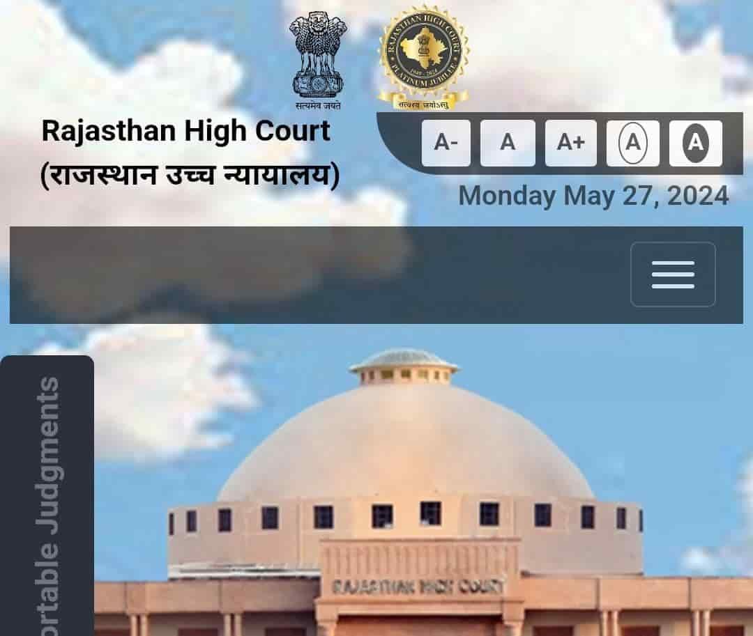 How To Download High Court Group D Syllabus 2024