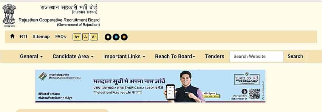 Rajasthan CRB Rajfed Bharti 2024: राजस्थान सहकारी क्षेत्र सीआरबी राजफेड Rajasthan CRB Rajfed Bharti 2024: राजस्थान सहकारी क्षेत्र सीआरबी राजफेड