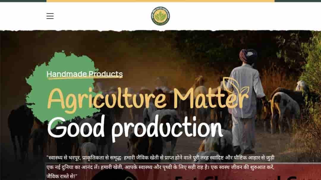 How To Apply Rajasthan Krishi mitra Vacancy 2024