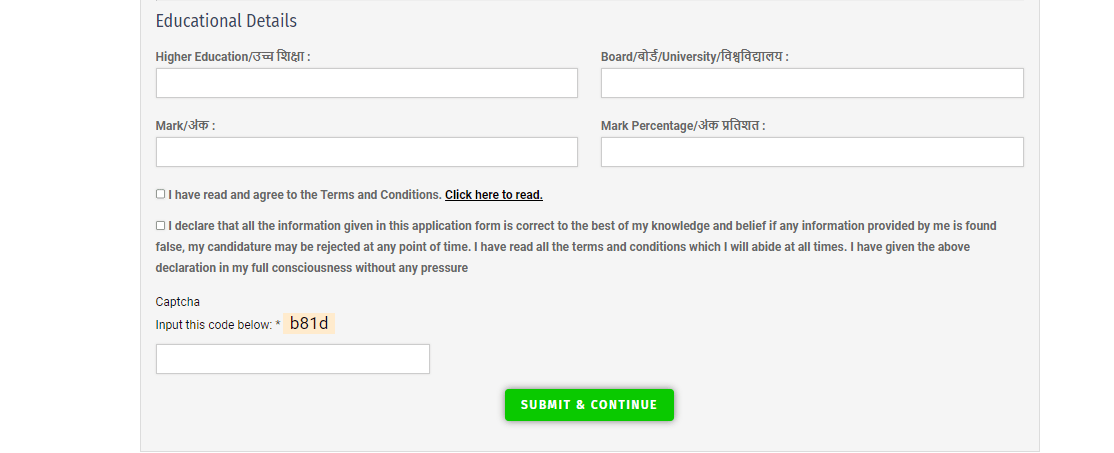 How To Apply Panchayat Karypalak Bharti 2024