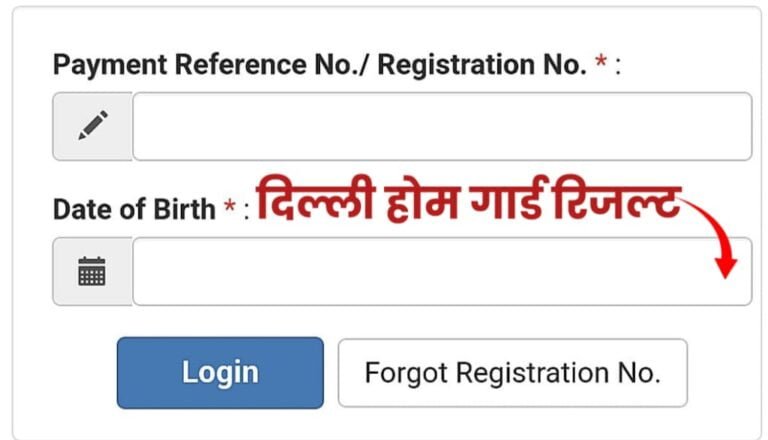 Delhi Home Guard Result 2024