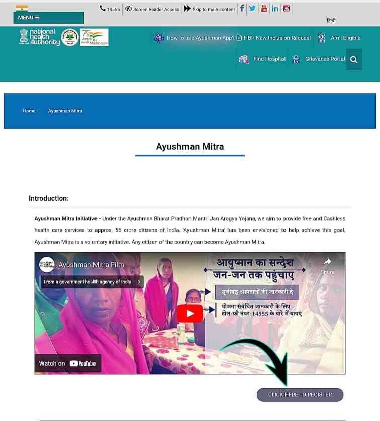 How To Apply Ayushman Mitra Bharti 2024