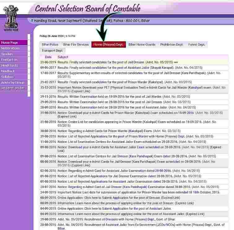 How To Apply Bihar Home Guard Bharti 2024