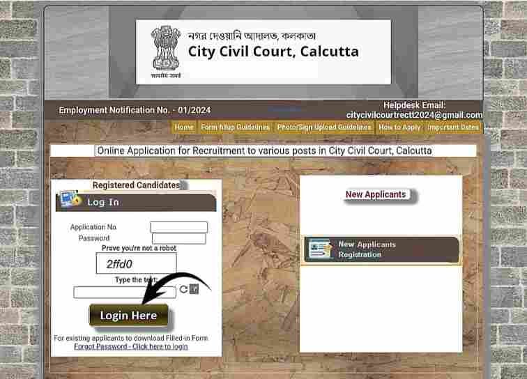 How To Apply City Civil Court Chaprasi Bharti 2024
