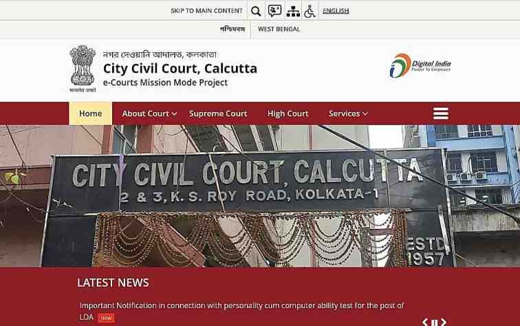 How To Apply City Civil Court Chaprasi Bharti 2024