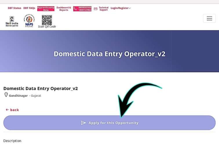 How To Apply College Data Entry Operator Vacancy