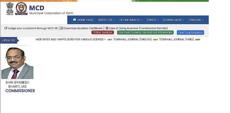 How To Apply Delhi MCD Vacancy 2024