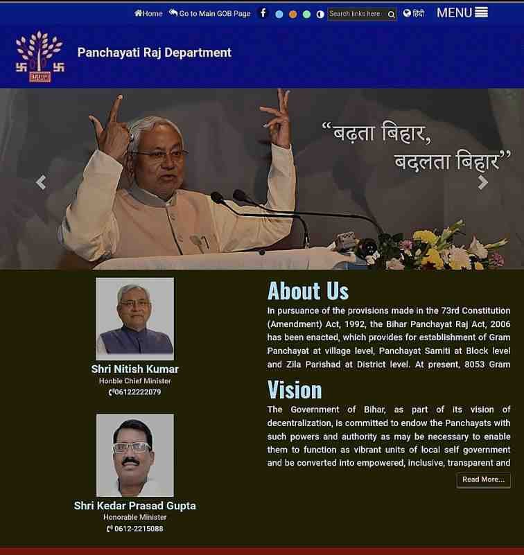 How To Apply For Bihar Panchayati Raj Bharti 2024