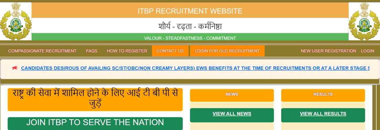 How To Apply ITBP Sub Inspector Bharti 2024
