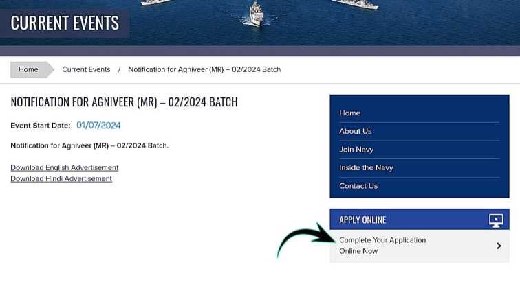 How To Apply Indian Navy MR Musician Bharti 2024