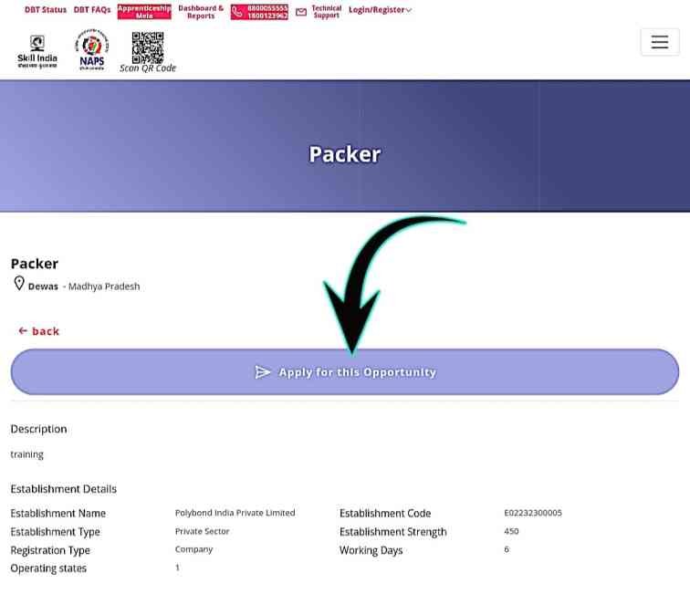 How To Apply MP Packer Bharti 2024