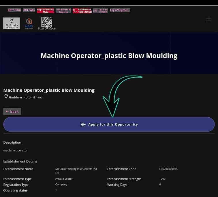 How To Apply Machine Operator Bharti 2024