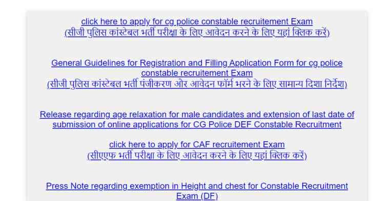 How To Apply Online For CG Police Bharti 2024