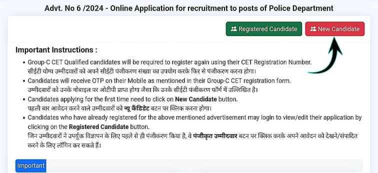 How To Apply Online For Police Constable Vacancy