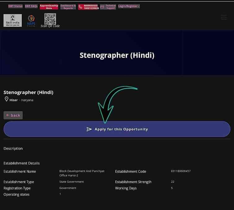 How To Apply Panchayat Karyalay Bharti 2024