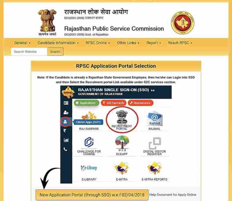 How To Apply Rajasthan RISF Bharti 2024