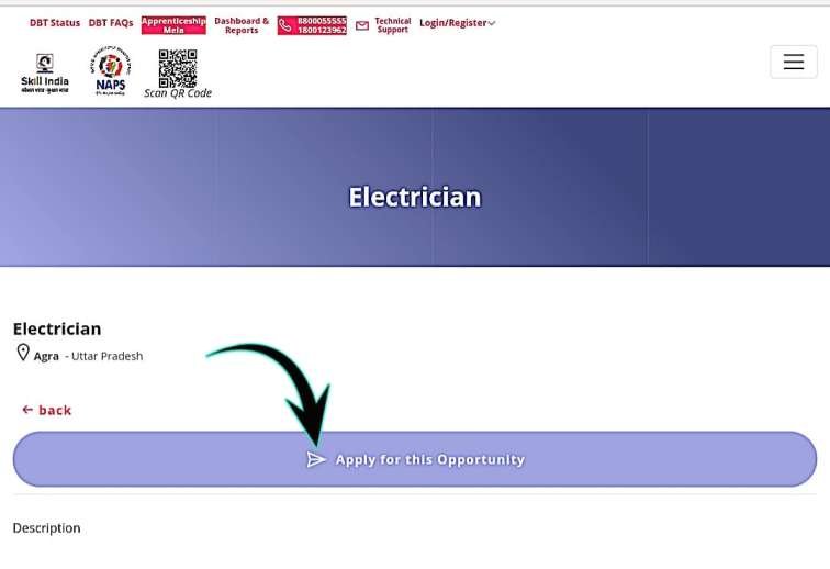 How To Apply UP Electrician Bharti 2024