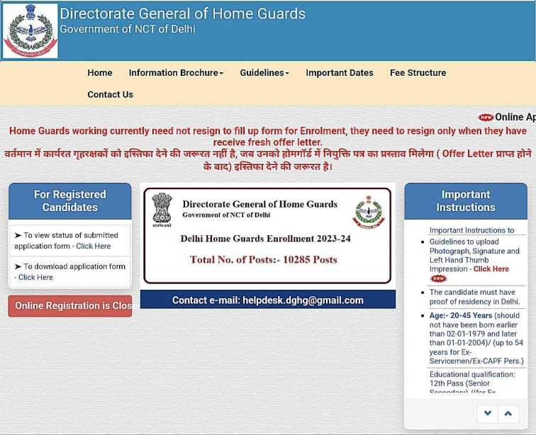 How To Download Delhi Home Guard Result 2024