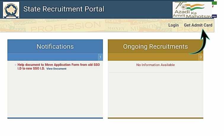 How To Download Rajasthan Home Guard Admit Card 2024