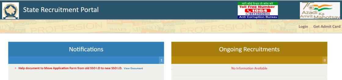 How to Download Rajasthan Pashu Paricharak Admit Card 2024