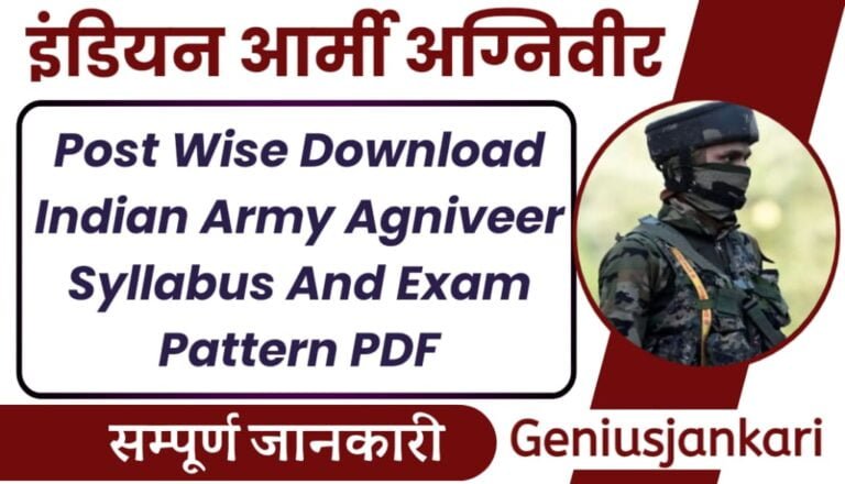 Indian Army Agniveer Syllabus 2024