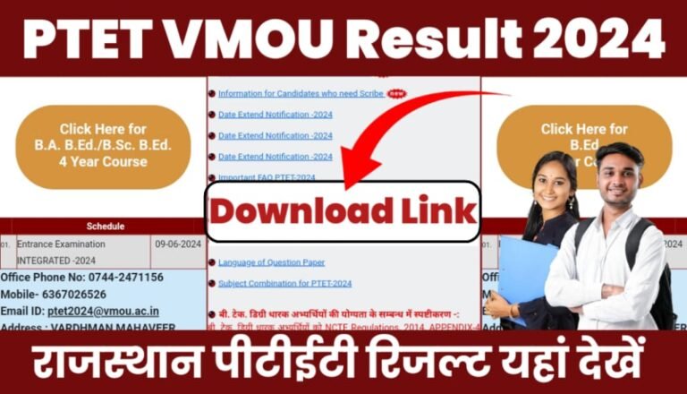 PTET VMOU Result 2024