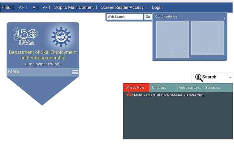 Rajasthan Berojgari Bhatta Form Kaise Bhare