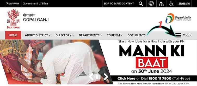 one stop centre bharti official website