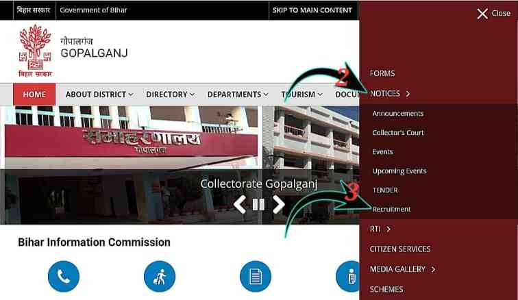 wcdc bihar recruitment