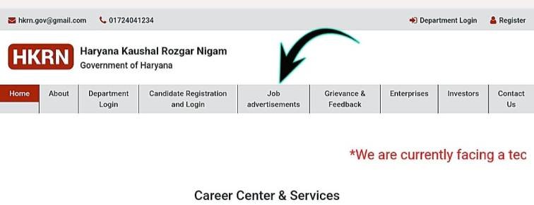 Apply HKRN Roadways Conductor Bharti 2024