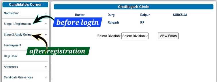 CG Dak Vibhag Bharti Apply Online