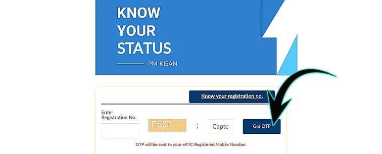 CM Samman Nidhi Yojana Beneficiary Status