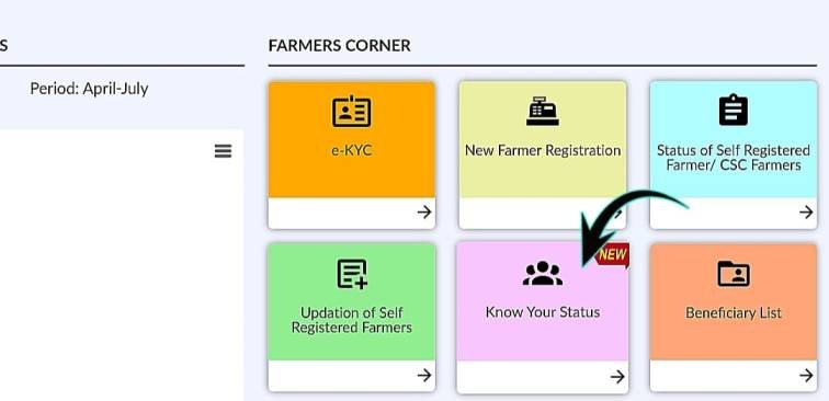 CM Samman Nidhi Yojana Beneficiary Status