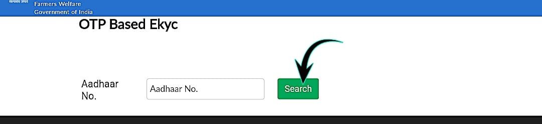 CM Samman Nidhi Yojana eKYC
