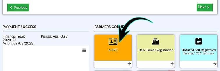 CM Samman Nidhi Yojana eKYC