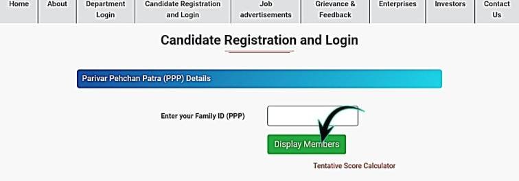 How To Apply HKRN Roadways Conductor Bharti 2024