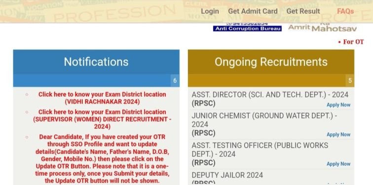 How to Apply Online for RPSC Geologist AME Vacancy 2024