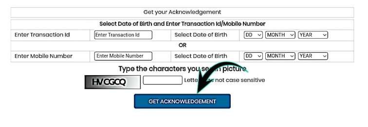 RRC SR Apprentice Vacancy Application Form