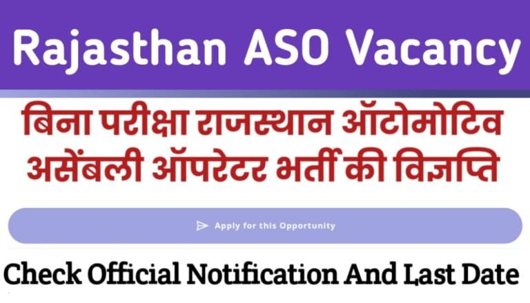 Rajasthan ASO Vacancy Notification