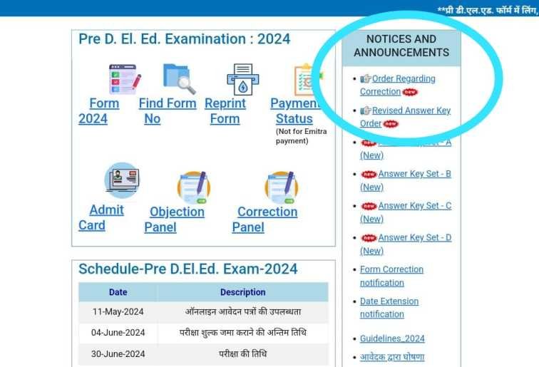 Rajasthan BSTC Cut Off 2024 Kaise Check Kare