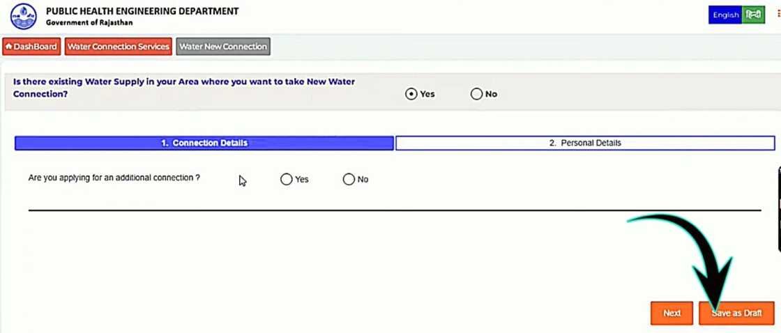 How To Apply Online for Rajasthan Har Ghar Nal Yojana 2024