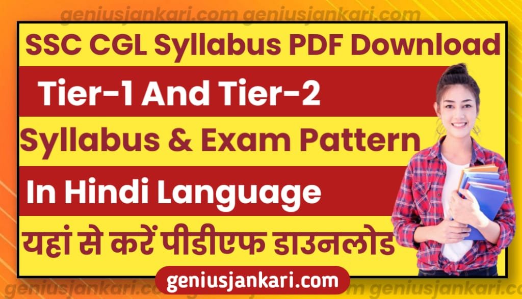 Ssc Cgl Syllabus Pdf Download In Hindi Check Tier And Tier