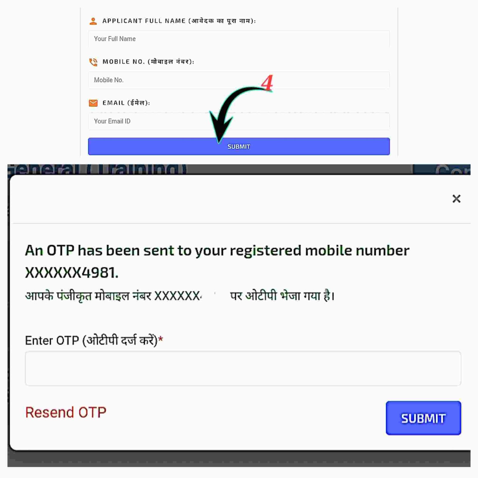 How To Apply for UP ANM GNM Admission 2024