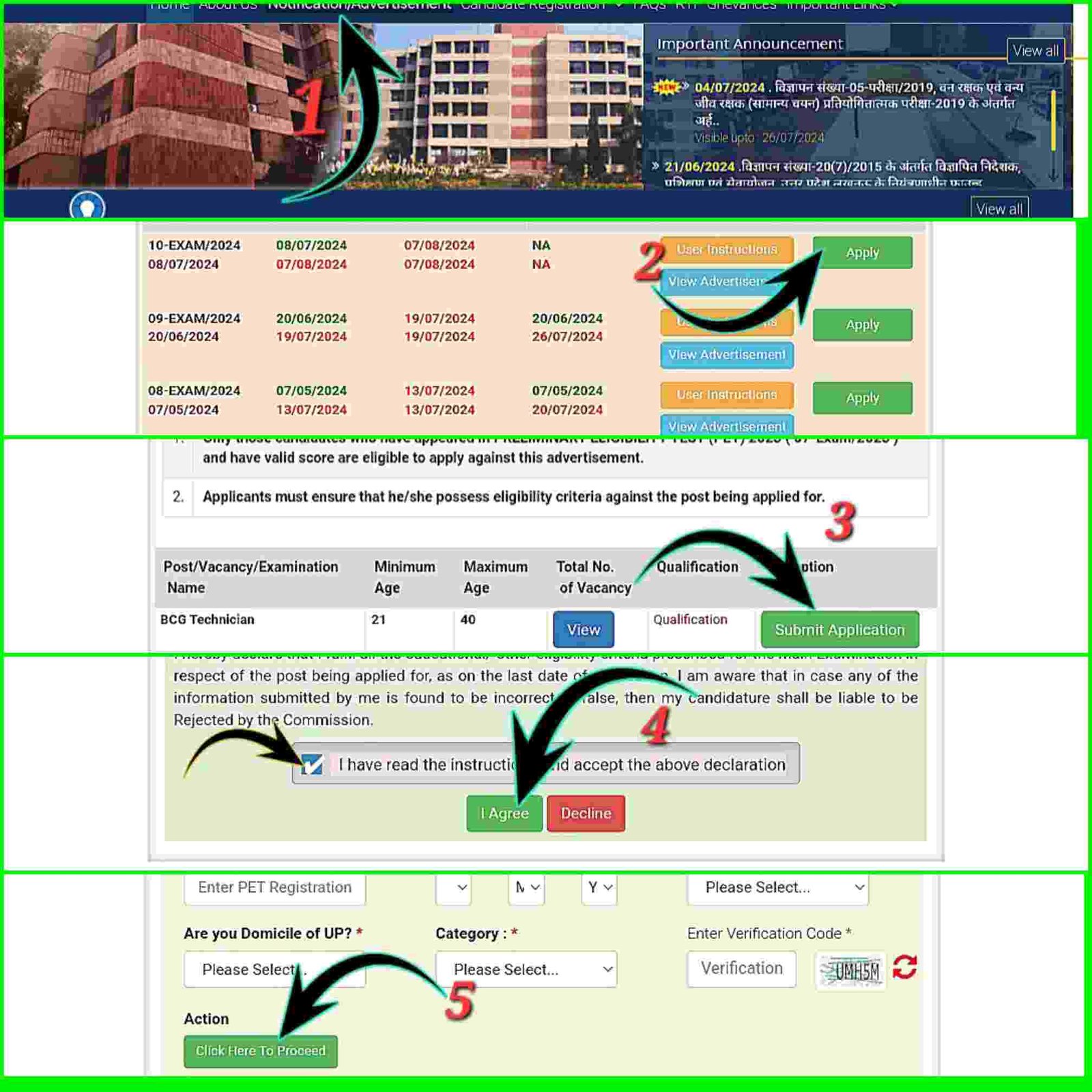 How To Apply UP BCG Technician Bharti 2024