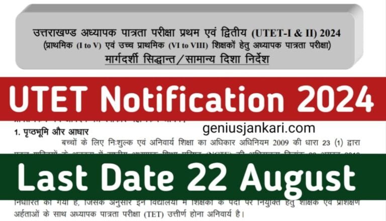 Eligibility Criteria