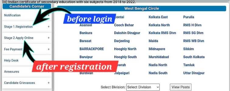 WB GDS Vacancy Registration
