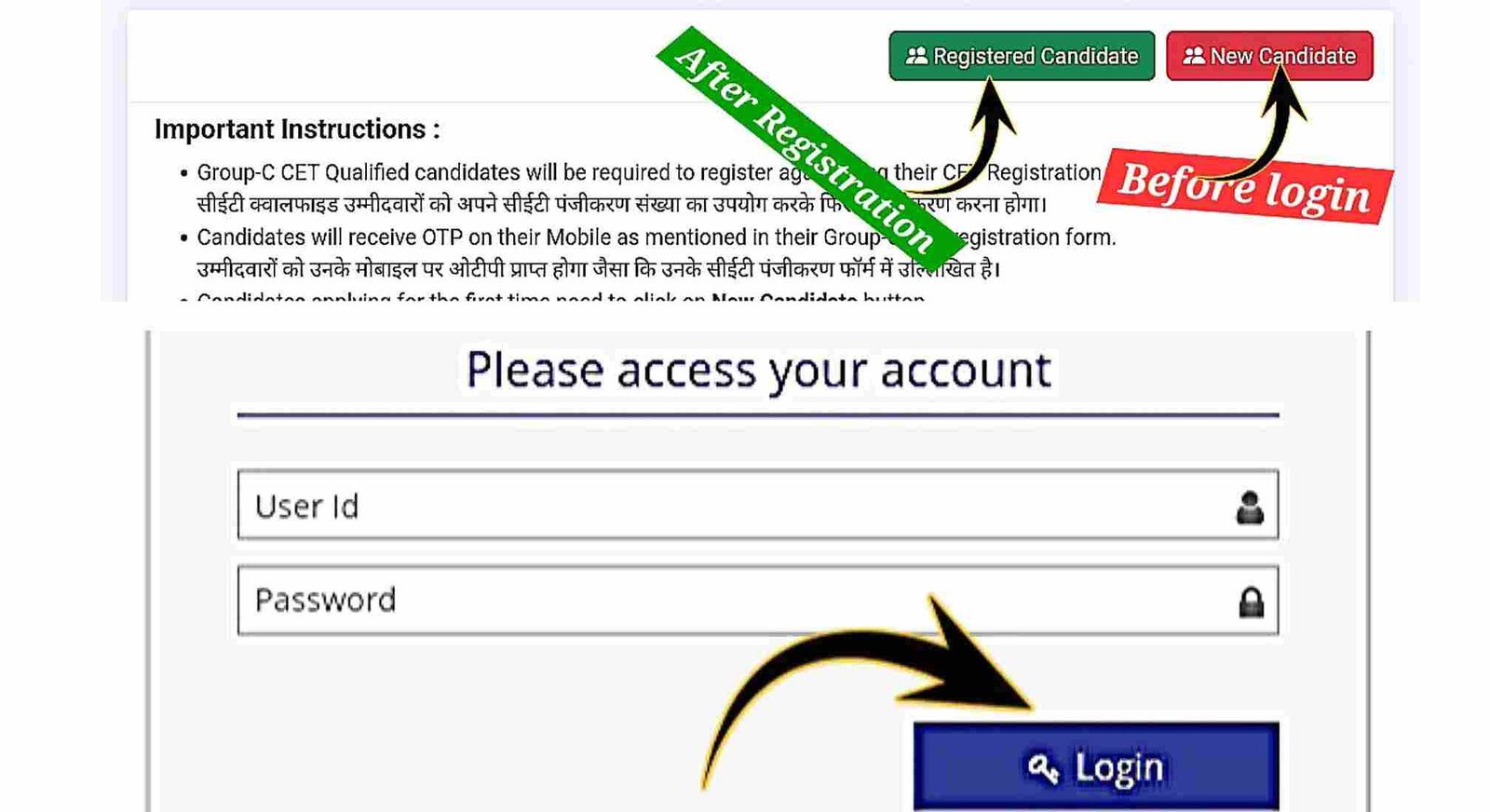 Application Form For Sarkari School Primary Teacher Bharti 2024