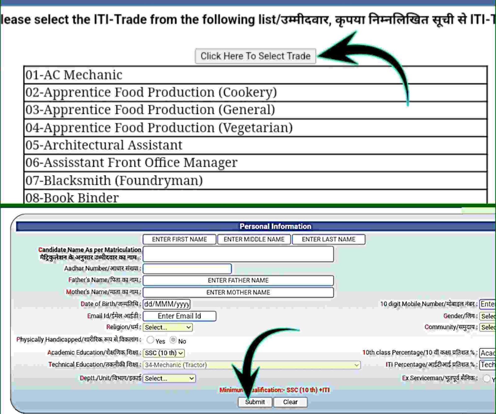 Apply Online RRC WCR Apprentice Vacancy 2024