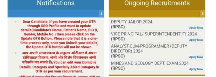 Apply Online for Rajasthan AE Vacancy 2024
