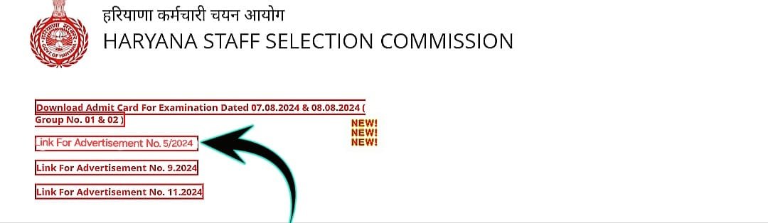 Apply Online for Sarkari School Primary Teacher Bharti 2024